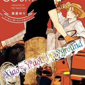 [TAKAYOSHI Yuri] Tokyo Boy Meets Country  [ENG] – Gay Comics image 162.jpg