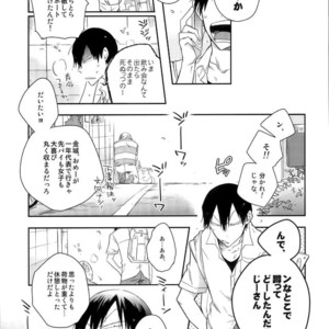 [Hone Shaburi Tei (Nakaore poukubittsu)] Tsuchi to sabi to shikakui sora – Yowamushi Pedal dj [JP] – Gay Comics image 004.jpg