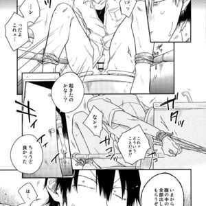 [Hone Shaburi Tei (Nakaore poukubittsu)] Tsuchi to sabi to shikakui sora – Yowamushi Pedal dj [JP] – Gay Comics image 008.jpg