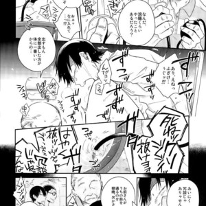 [Hone Shaburi Tei (Nakaore poukubittsu)] Tsuchi to sabi to shikakui sora – Yowamushi Pedal dj [JP] – Gay Comics image 009.jpg
