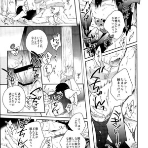 [Hone Shaburi Tei (Nakaore poukubittsu)] Tsuchi to sabi to shikakui sora – Yowamushi Pedal dj [JP] – Gay Comics image 014.jpg