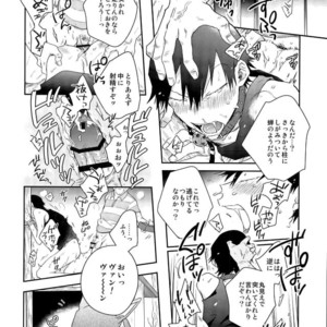 [Hone Shaburi Tei (Nakaore poukubittsu)] Tsuchi to sabi to shikakui sora – Yowamushi Pedal dj [JP] – Gay Comics image 015.jpg