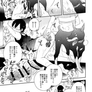 [Hone Shaburi Tei (Nakaore poukubittsu)] Tsuchi to sabi to shikakui sora – Yowamushi Pedal dj [JP] – Gay Comics image 018.jpg
