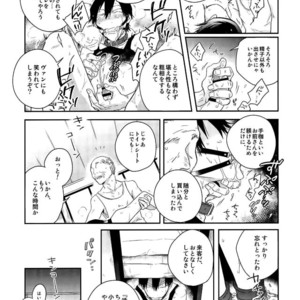 [Hone Shaburi Tei (Nakaore poukubittsu)] Tsuchi to sabi to shikakui sora – Yowamushi Pedal dj [JP] – Gay Comics image 020.jpg