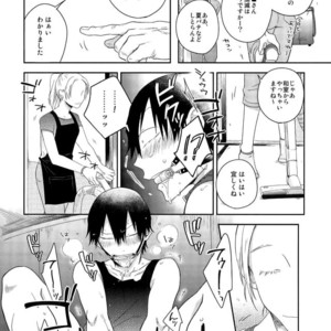 [Hone Shaburi Tei (Nakaore poukubittsu)] Tsuchi to sabi to shikakui sora – Yowamushi Pedal dj [JP] – Gay Comics image 021.jpg