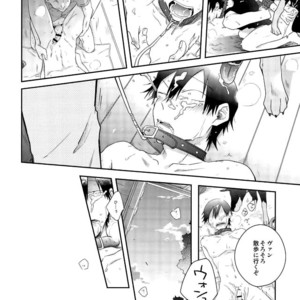 [Hone Shaburi Tei (Nakaore poukubittsu)] Tsuchi to sabi to shikakui sora – Yowamushi Pedal dj [JP] – Gay Comics image 025.jpg