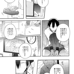 [Hone Shaburi Tei (Nakaore poukubittsu)] Tsuchi to sabi to shikakui sora – Yowamushi Pedal dj [JP] – Gay Comics image 026.jpg
