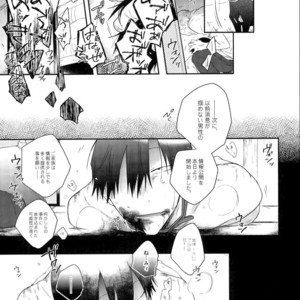[Hone Shaburi Tei (Nakaore poukubittsu)] Tsuchi to sabi to shikakui sora – Yowamushi Pedal dj [JP] – Gay Comics image 028.jpg