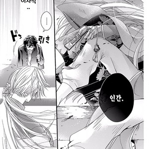 [MACHI Komachi] Ore no Kami-sama [kr] – Gay Comics image 009.jpg