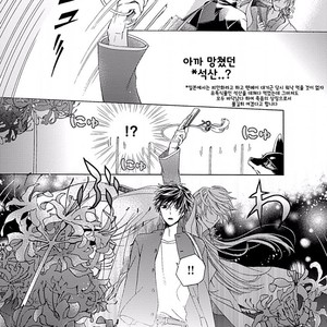[MACHI Komachi] Ore no Kami-sama [kr] – Gay Comics image 014.jpg