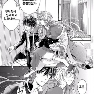 [MACHI Komachi] Ore no Kami-sama [kr] – Gay Comics image 019.jpg