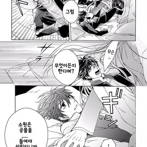 [MACHI Komachi] Ore no Kami-sama [kr] – Gay Comics image 021.jpg