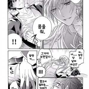 [MACHI Komachi] Ore no Kami-sama [kr] – Gay Comics image 022.jpg