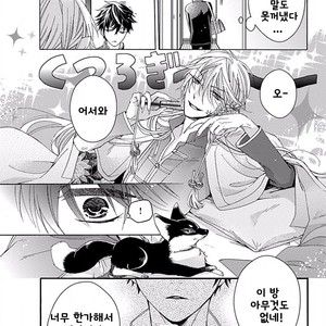 [MACHI Komachi] Ore no Kami-sama [kr] – Gay Comics image 030.jpg