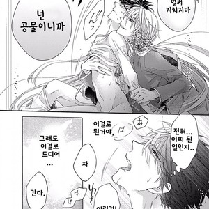 [MACHI Komachi] Ore no Kami-sama [kr] – Gay Comics image 036.jpg
