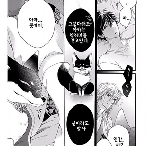 [MACHI Komachi] Ore no Kami-sama [kr] – Gay Comics image 038.jpg