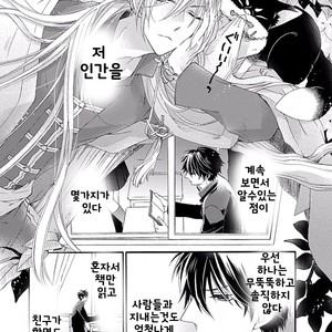 [MACHI Komachi] Ore no Kami-sama [kr] – Gay Comics image 047.jpg