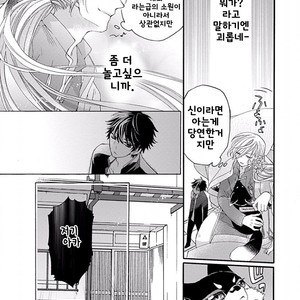 [MACHI Komachi] Ore no Kami-sama [kr] – Gay Comics image 051.jpg