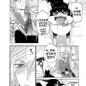 [MACHI Komachi] Ore no Kami-sama [kr] – Gay Comics image 052.jpg