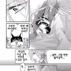 [MACHI Komachi] Ore no Kami-sama [kr] – Gay Comics image 053.jpg
