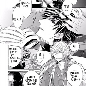 [MACHI Komachi] Ore no Kami-sama [kr] – Gay Comics image 054.jpg