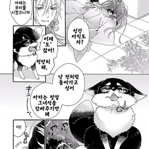 [MACHI Komachi] Ore no Kami-sama [kr] – Gay Comics image 060.jpg