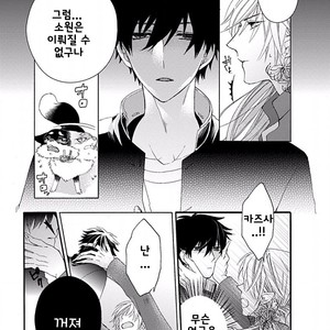 [MACHI Komachi] Ore no Kami-sama [kr] – Gay Comics image 065.jpg