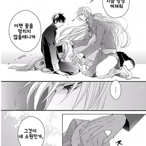 [MACHI Komachi] Ore no Kami-sama [kr] – Gay Comics image 066.jpg