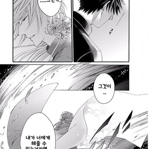 [MACHI Komachi] Ore no Kami-sama [kr] – Gay Comics image 067.jpg
