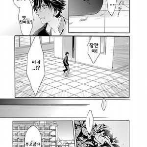 [MACHI Komachi] Ore no Kami-sama [kr] – Gay Comics image 069.jpg