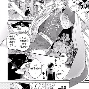 [MACHI Komachi] Ore no Kami-sama [kr] – Gay Comics image 070.jpg