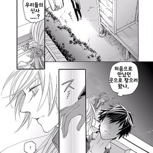 [MACHI Komachi] Ore no Kami-sama [kr] – Gay Comics image 073.jpg
