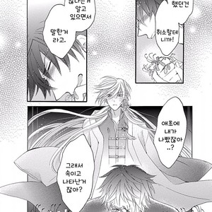 [MACHI Komachi] Ore no Kami-sama [kr] – Gay Comics image 076.jpg
