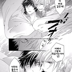 [MACHI Komachi] Ore no Kami-sama [kr] – Gay Comics image 078.jpg