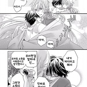 [MACHI Komachi] Ore no Kami-sama [kr] – Gay Comics image 079.jpg