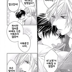 [MACHI Komachi] Ore no Kami-sama [kr] – Gay Comics image 080.jpg