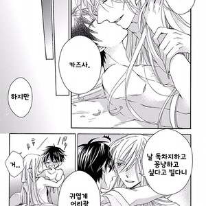 [MACHI Komachi] Ore no Kami-sama [kr] – Gay Comics image 096.jpg