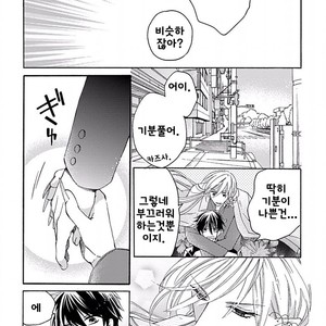 [MACHI Komachi] Ore no Kami-sama [kr] – Gay Comics image 097.jpg