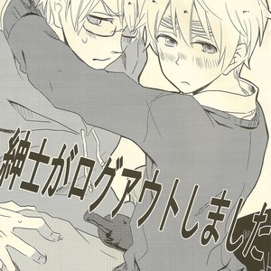 [KOBOK (Momonga)] Hetalia dj – Shinshi ga Log Out Shimashita [Eng] – Gay Comics image 002.jpg