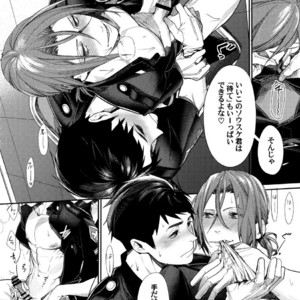 [Yakiniku Teishoku (Megumi)] Souiu Toki Dake Rinsen Taisei – Free! dj [JP] – Gay Comics image 008.jpg
