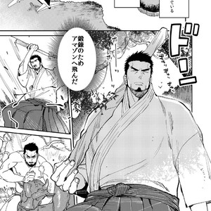 [Kijima Hyougo] Fundoshi koryu [JP] – Gay Comics