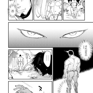 [Kijima Hyougo] Fundoshi koryu [JP] — 2