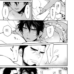 [Kijima Hyougo] Fundoshi koryu [JP] — 10
