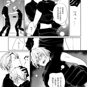 [Yakiniku Teishoku (Megumi)] Borscht Grande – Yuri!!! on ICE dj [JP] – Gay Comics image 006.jpg