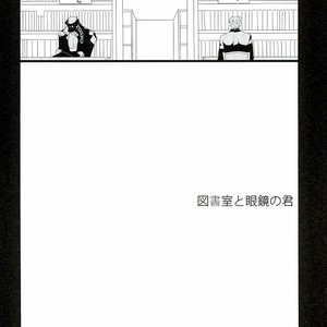 [Tamaya (Maki)] The Library And The Glasses – JoJo dj [JP] – Gay Comics image 002.jpg