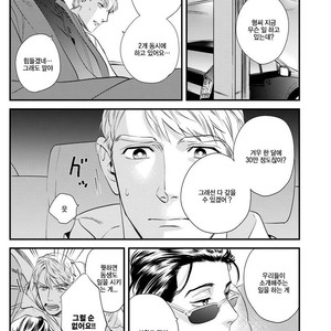[Niyama] Goriyou wa keikakutekini (update c.4) [kr] – Gay Comics image 013.jpg