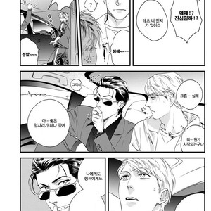 [Niyama] Goriyou wa keikakutekini (update c.4) [kr] – Gay Comics image 016.jpg