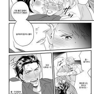 [Niyama] Goriyou wa keikakutekini (update c.4) [kr] – Gay Comics image 023.jpg
