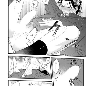 [Niyama] Goriyou wa keikakutekini (update c.4) [kr] – Gay Comics image 028.jpg