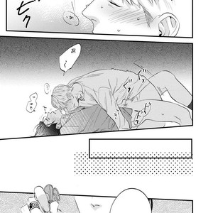 [Niyama] Goriyou wa keikakutekini (update c.4) [kr] – Gay Comics image 029.jpg